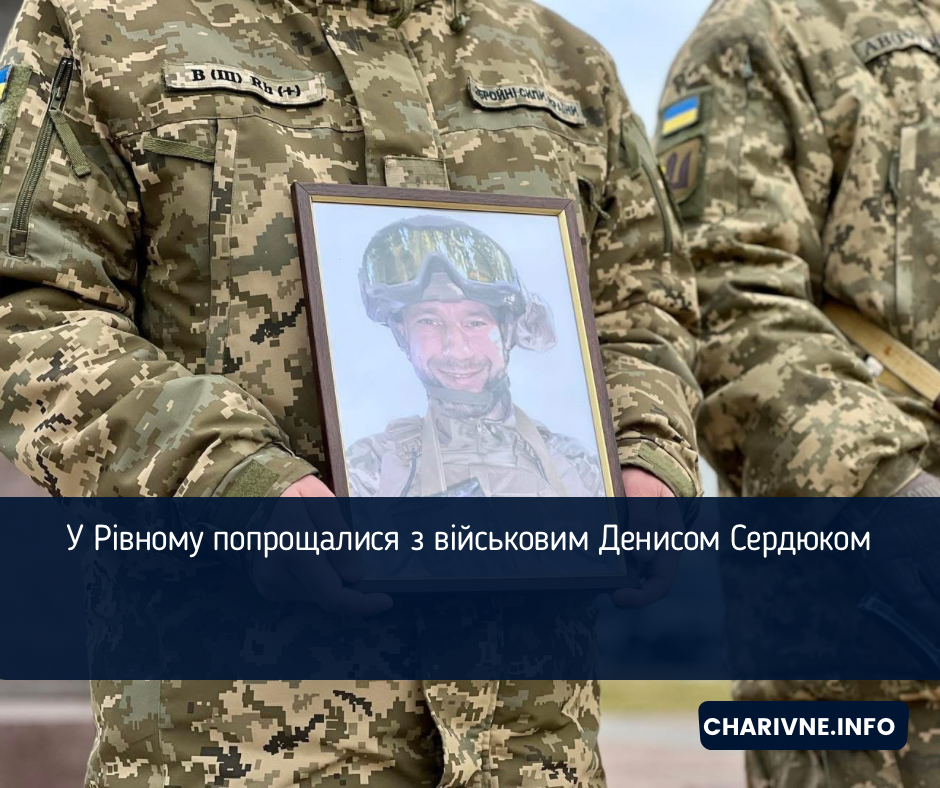 Фото ілюстративне